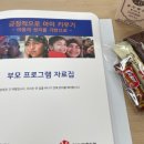 부천시육아종합지원센터-3 이미지