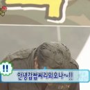 활어회포장