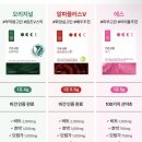 [생활약속] 기분전환 알파플러스V 내돈내산 솔직후기