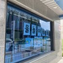 영창문구 드림디포 이미지