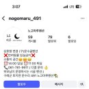 노고마루펜션 이미지