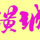 횡성군립도서관 이미지