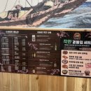 자금성 | 부산 당감동 참치 가성비맛집 스타참치 후기