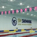 에스엠유통 | 창원성인&amp;초등 수영강습 ‘에스엠 스위밍’