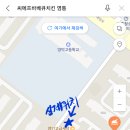 씨에프숯불바베큐치킨 이미지