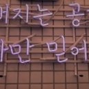 이뻐지는공간