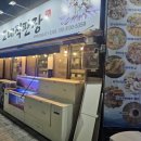 봉덕3동행정복지센터 화장실 이미지