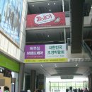 서울조경 이미지