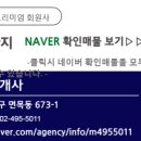 면목동-202 이미지