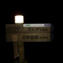 덕산2세천 이미지