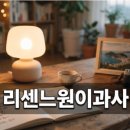 미디어 필 | BBQ 필크런치 솔직 후기와 필릭스 굿즈 증정 이벤트 완벽 정리