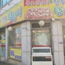 목포산낙지 이미지