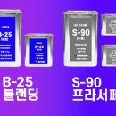 친환경자동차공업사 이미지