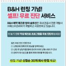 에스이솔루션(주) 이미지