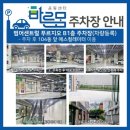 바른몸케어센터