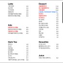 덴스크(dansk)
