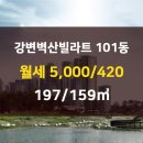 벽산부동산공인중개사사무소 이미지