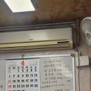 대경정육점식당 이미지