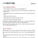 분당메이드학원 - 성남시 분당구 내정로 167 | 분당메이드학원