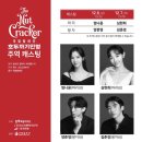 직1문(시립합창단) | 2024년 문화 결산 - 공연 메이트를 만나 풍성해진 문화생활