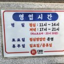 신대화 이미지