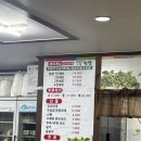 이마트24영암대불중흥점 | 영암 고향쌈밥 된장찌개와 두루치기가 맛있음