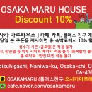 마루게스트하우스 이미지