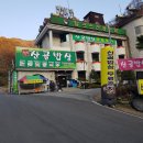 알프스산장모텔 이미지