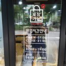 공덕김밥 티스토리