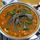화림곱창