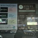 연화슈가링