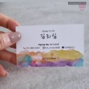 강남뷰티 이미지