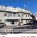미추홀구시설관리공단 이미지