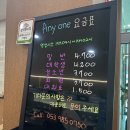 [대구 동구] 키즈레인 5파운드공 완벽한 어린이 볼링장 ‘에니원볼링장 연경점’