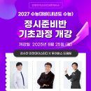 부평여산 이미지