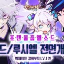 루시엘로 티스토리