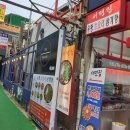 토요코인 부산서면 이미지