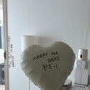 이마트24R 간석세일점 | So Cute