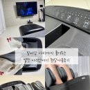 아랫서발작은도서관 | 발바닥 다리까지 풀어주는 멜킨 다리안마기 한달사용후기