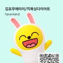 종합무술천지체육관 이미지