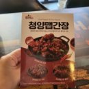 가마치통닭동탄 이미지