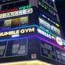 험블짐 발산본점 | 험블짐 발산본점 방문 후기 발산역 헬스장에서의 다채로운 운동 경험