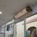 강서구 마곡나루 미용실 | 샵일구구공 레이어드펌 후기 #1990
