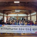 구이노인복지센터 이미지