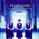 오:유