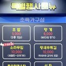 활어종합수족관 이미지