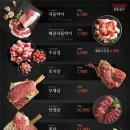 차돌풍 망포점 이미지