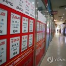 국민부동산중개사무소 이미지