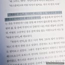 영화로 읽는 고전문학 | 폭풍의언덕 영화원작 고전문학 소설책추천 서평 감상후기