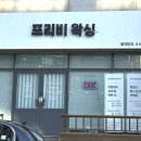 인동35길-4 이미지